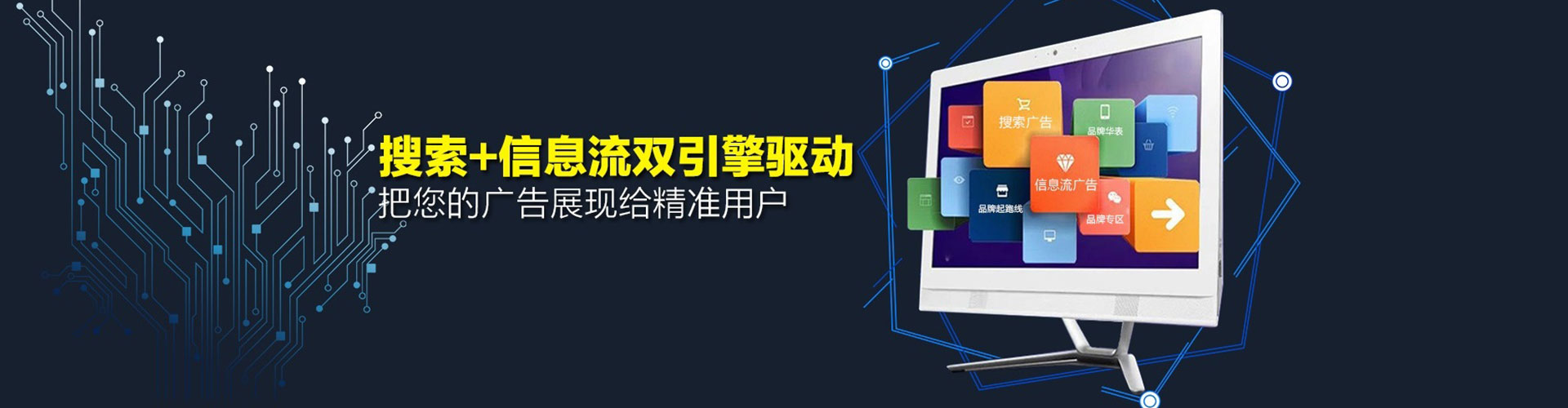 灵寿网络推广开户